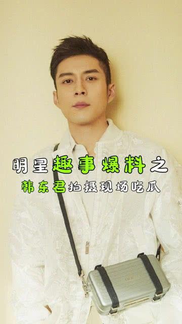 吃瓜君娱乐,揭秘娱乐圈幕后故事，带你领略明星真实生活