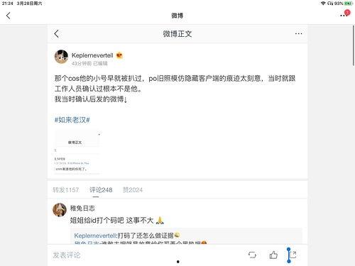 吃瓜娱乐素材网站大全,一网打尽热门八卦！