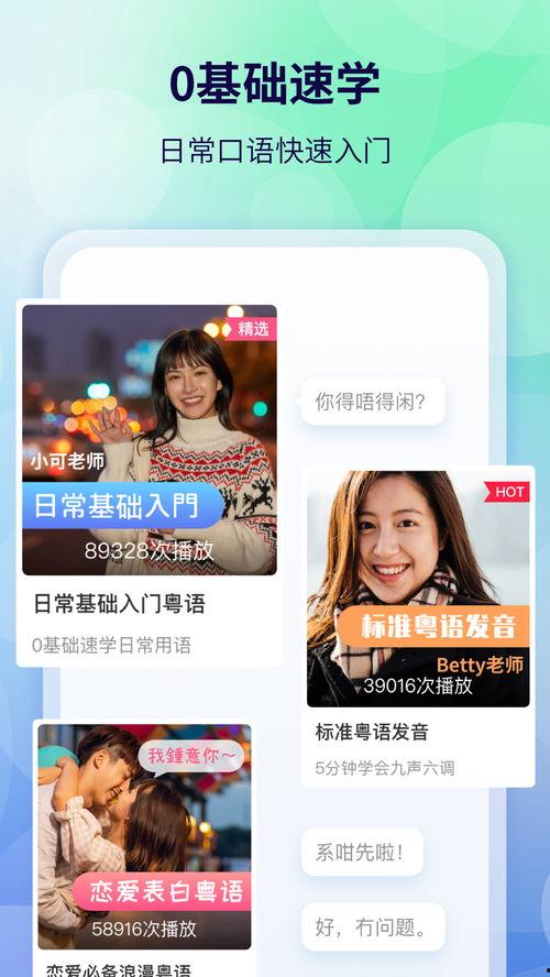 娱乐圈吃瓜粤语翻译,揭秘娱乐圈幕后风云